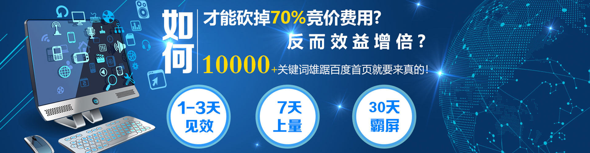 太子河百度充值高返点