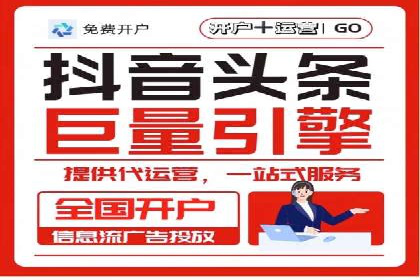 抖音广告投放成功案例：品牌如何崛起？